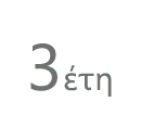 3-year-business-plan-disolt