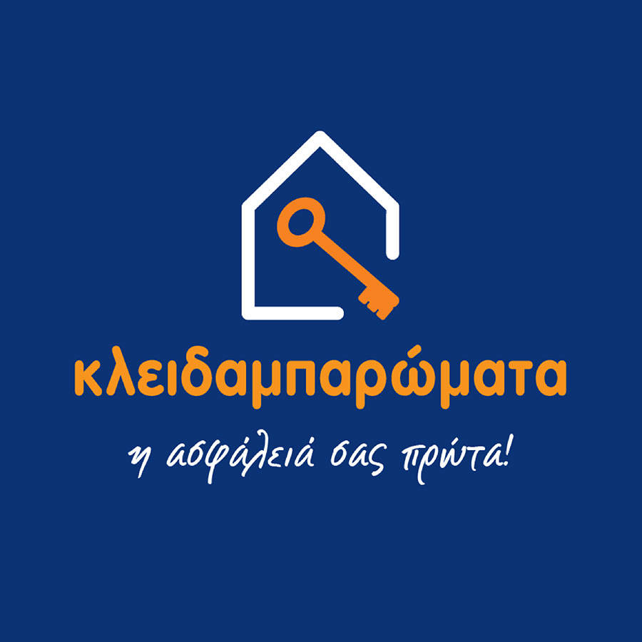 kleidamparomata-αθανασοπουλος-κλειδαρας