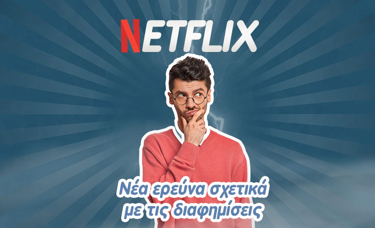 netflix-ads