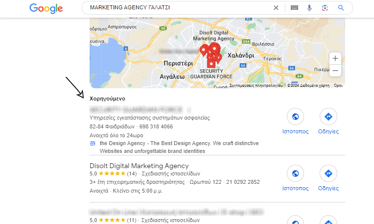 marketing-agency-galatsi